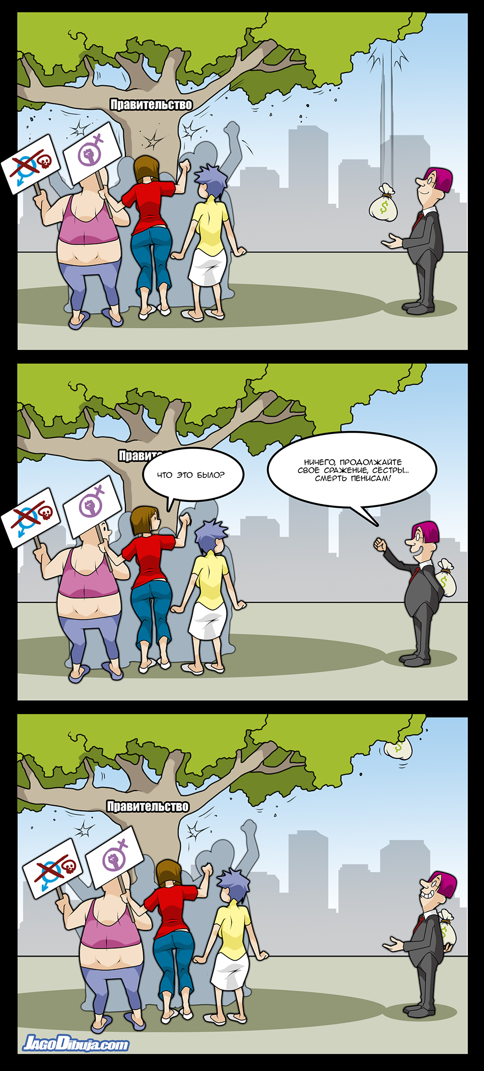 Комикс Living with HipsterGirl & GamerGirl: выпуск №1238