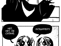 Превью выпуска №1