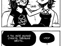 Превью выпуска №2