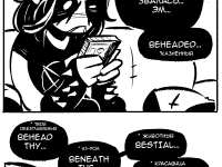 Превью выпуска №3