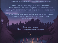 Превью выпуска №2