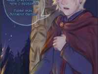 Превью выпуска №4