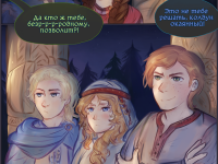 Превью выпуска №6