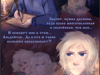 Превью выпуска №9