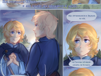 Превью выпуска №10