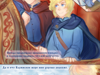 Превью выпуска №12