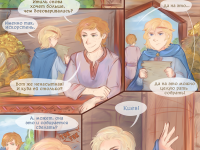 Превью выпуска №13