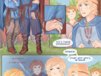 Превью выпуска №14