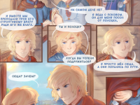 Превью выпуска №15