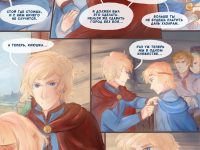 Превью выпуска №16