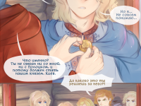 Превью выпуска №17