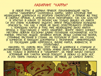 Превью выпуска №36