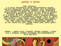 Превью выпуска №44