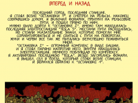 Превью выпуска №48