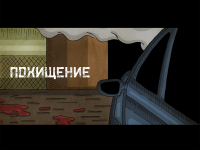 Превью выпуска №69