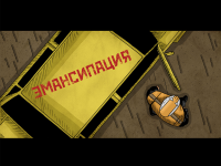 Превью выпуска №75