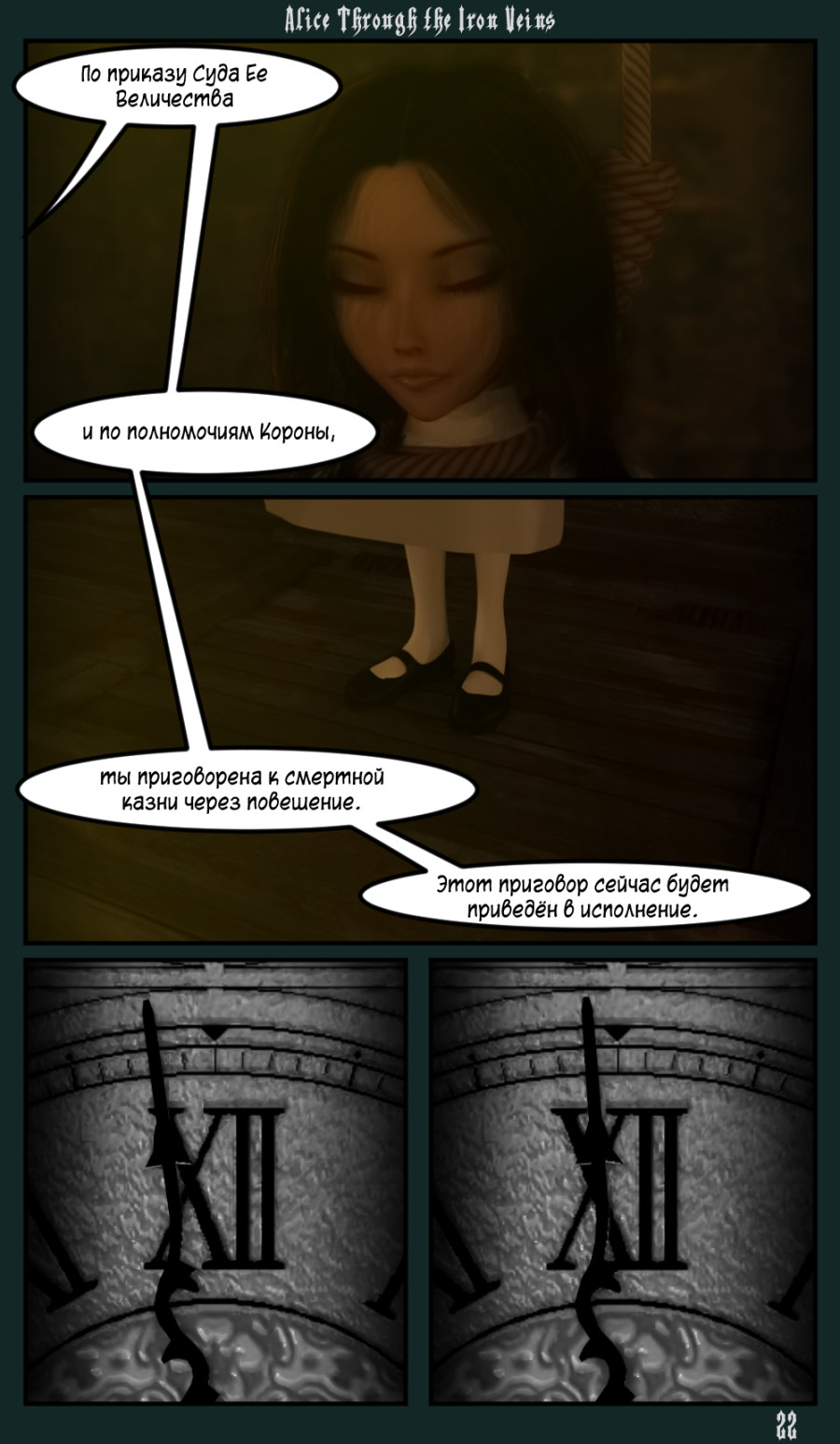 -22-