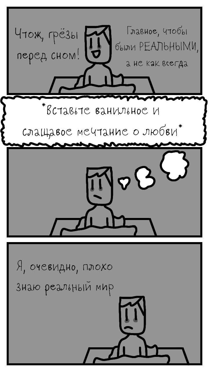 Ваниль