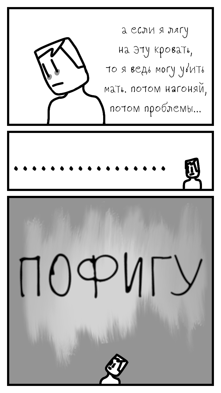 Кровать