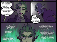 Превью выпуска №6