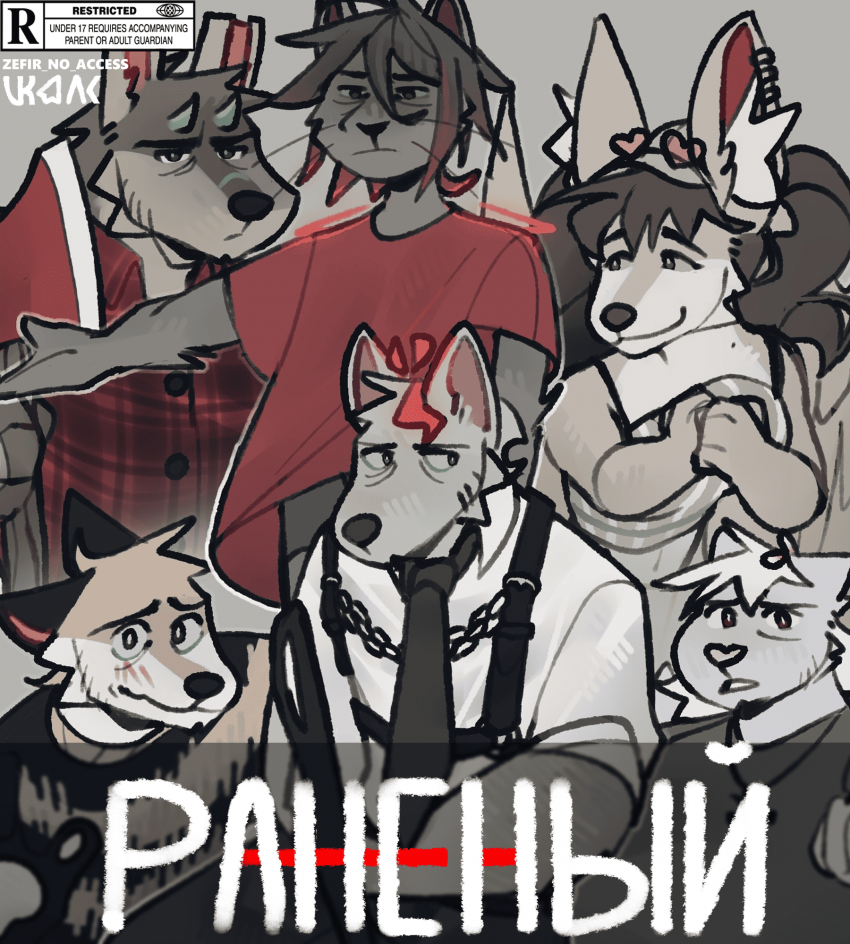 Официальный постер комикса