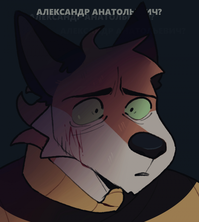 Комикс Раненый: выпуск №217