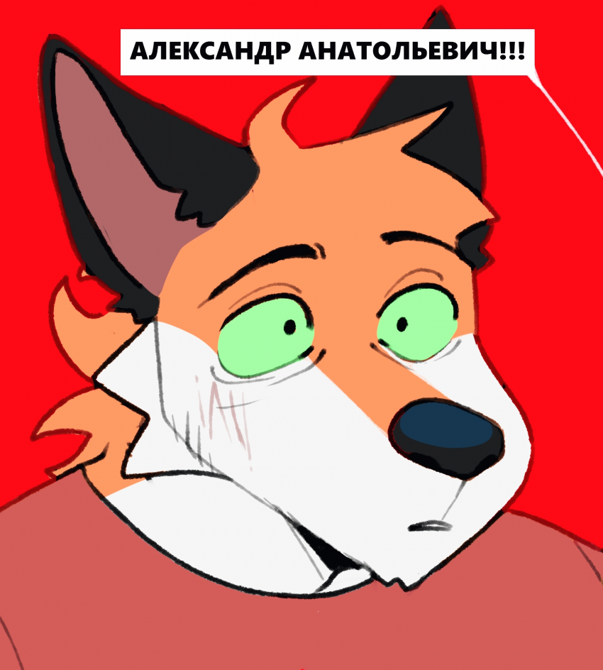 Комикс Раненый: выпуск №218