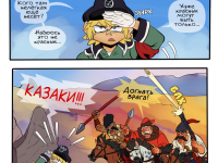 Превью выпуска №2