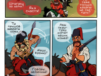 Превью выпуска №4