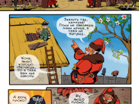 Превью выпуска №7