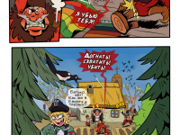 Превью выпуска №15