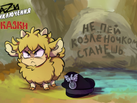 Превью выпуска №16