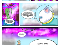 Превью выпуска №3