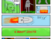 Превью выпуска №4