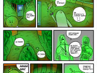 Превью выпуска №5