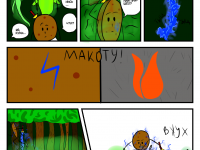 Превью выпуска №7