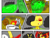 Превью выпуска №9