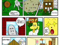 Превью выпуска №12