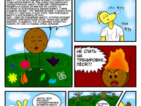 Превью выпуска №13