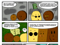 Превью выпуска №15