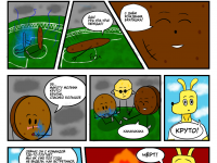 Превью выпуска №17