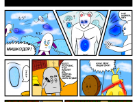 Превью выпуска №18