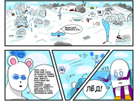 Превью выпуска №19