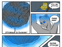 Превью выпуска №22