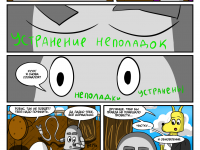 Превью выпуска №249