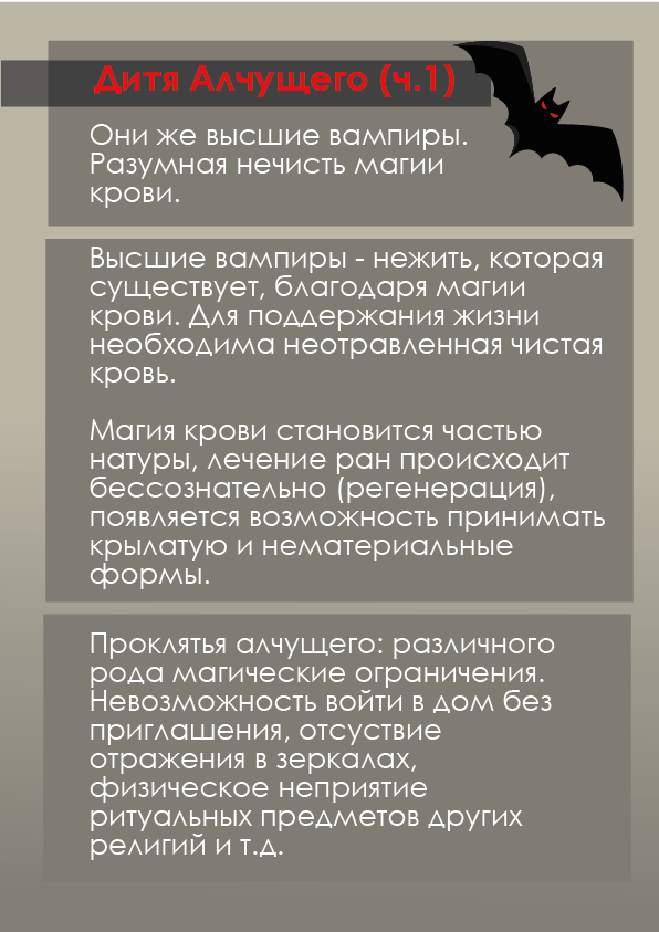 Комикс Загадочный призыватель и Храм Равновесия: выпуск №384