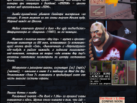 Превью выпуска №40