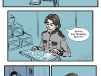 Превью выпуска №4