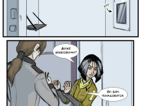 Превью выпуска №8