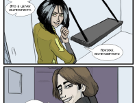 Превью выпуска №9